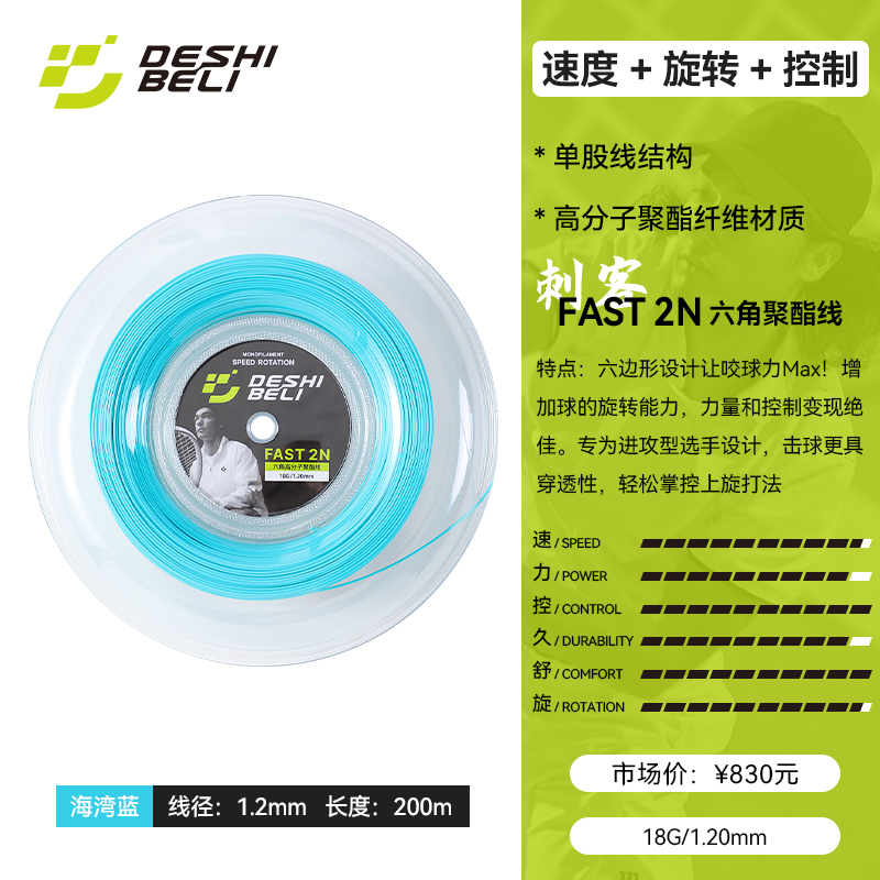 FAST-2N-18G-1.20mm-海湾蓝.jpg